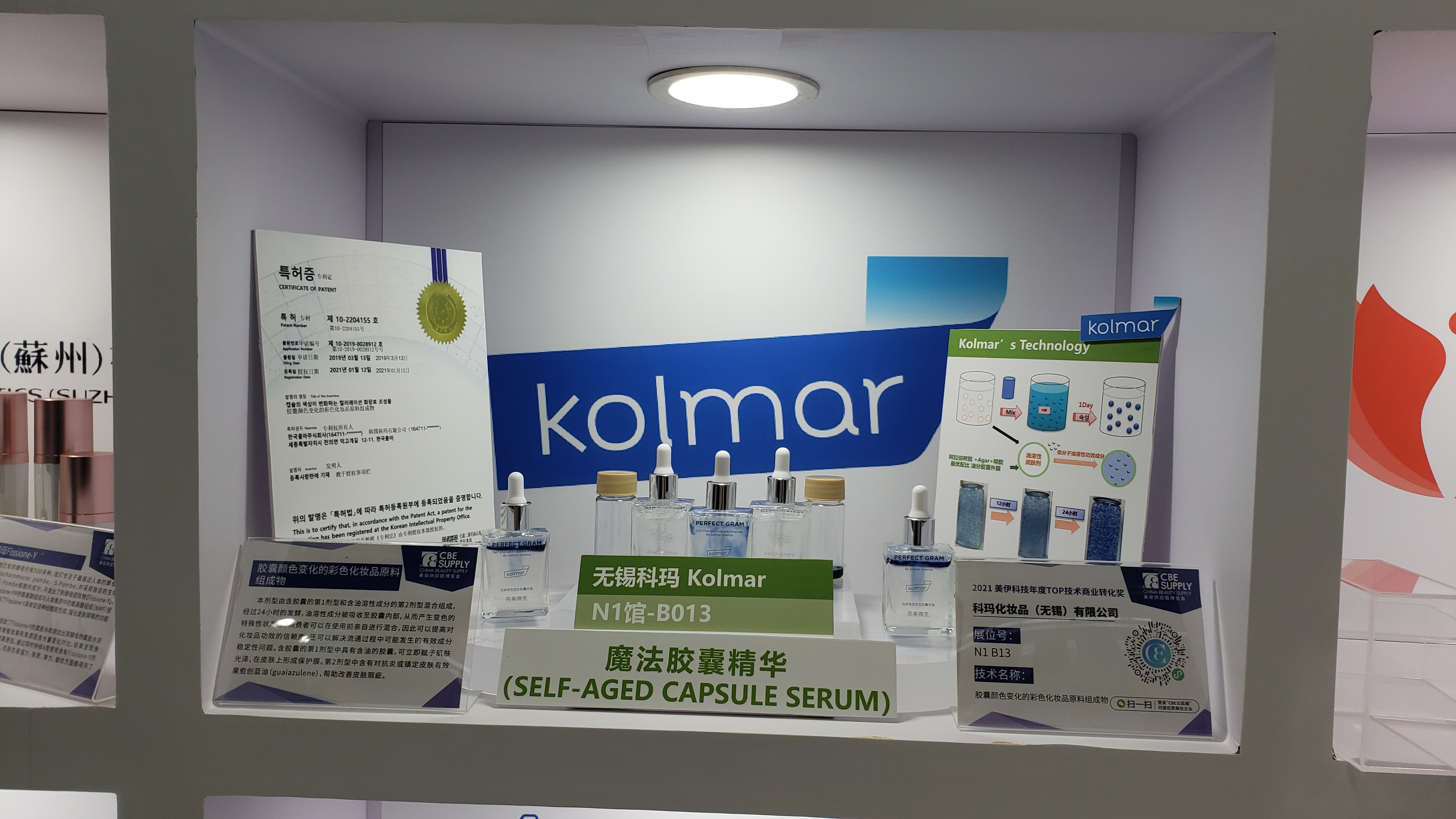 美博会3 拷贝.jpg