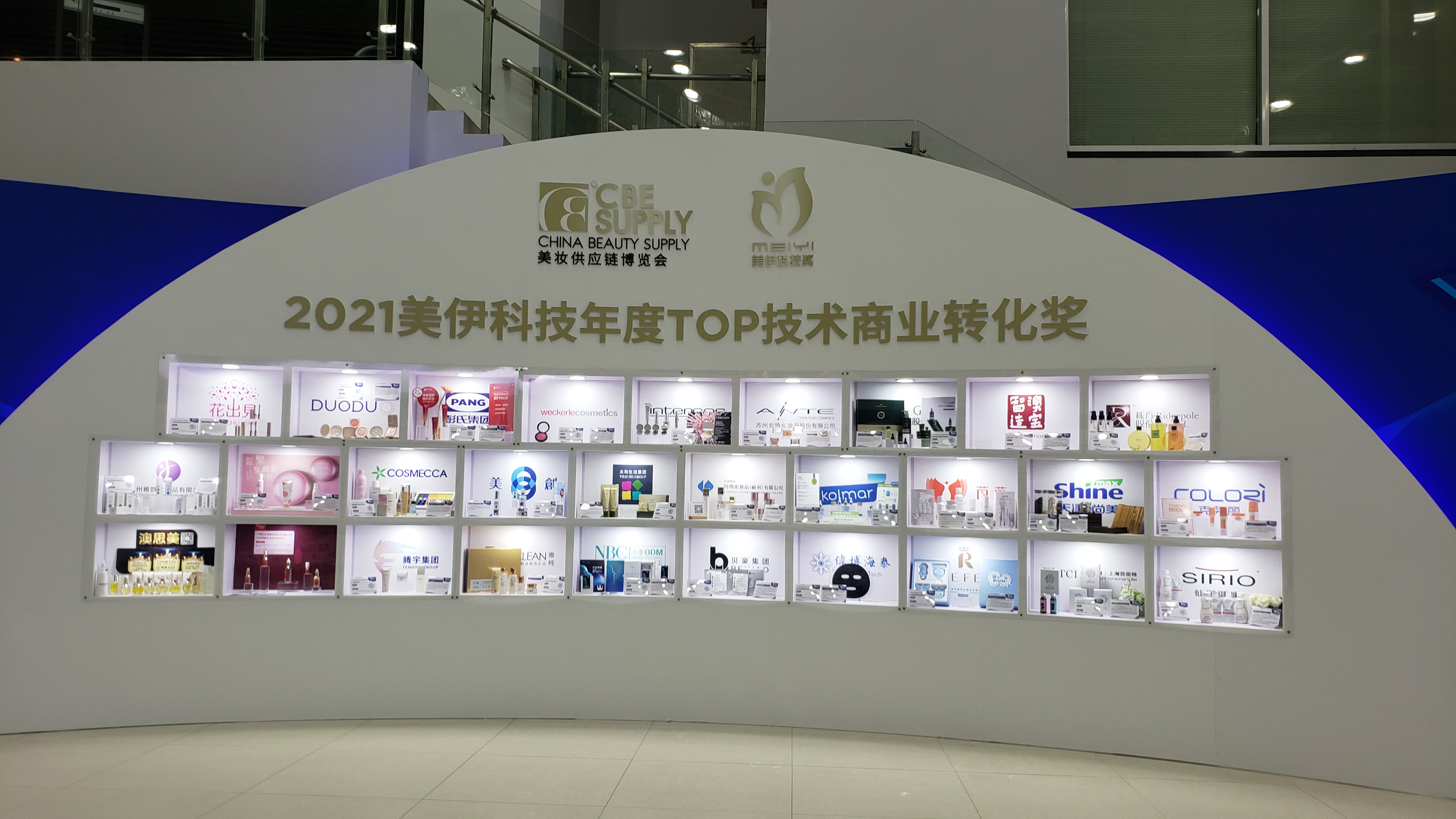 美博会5 拷贝.jpg